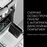 Электрогриль Polaris PGP 3003