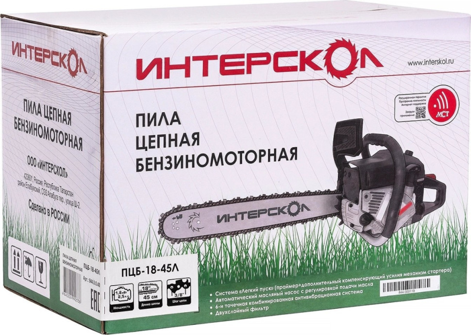 Бензопила Интерскол ПЦБ-18/45Л 844.0.0.40