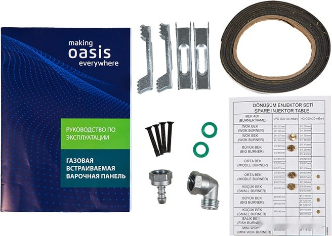 Варочная панель Oasis P-MBR (F)