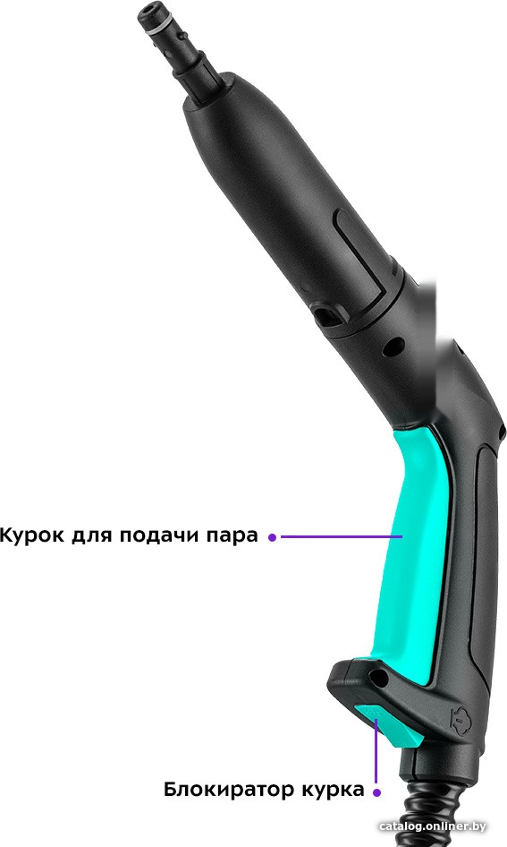 Отпариватель-пароочиститель Kitfort KT-9104-3