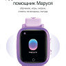 Детские умные часы Prolike PLSW03PP (сиреневый)