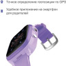 Детские умные часы Prolike PLSW03PP (сиреневый)