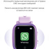 Детские умные часы Prolike PLSW03PP (сиреневый)