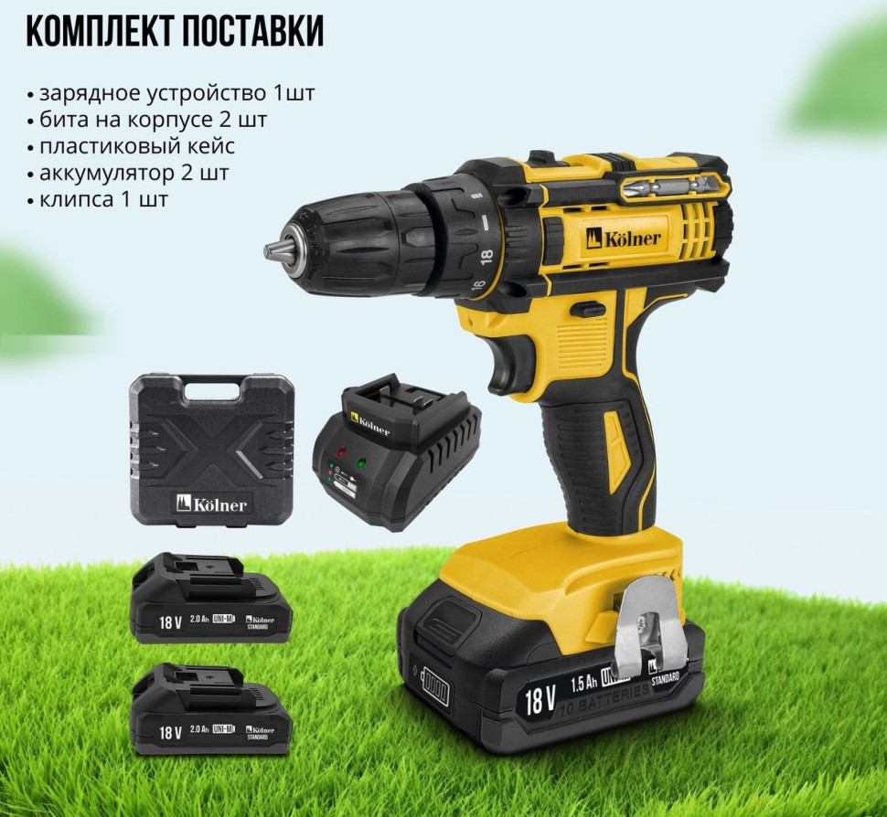 Дрель-шуруповерт Kolner KCD 18LC (с 2-мя АКБ, кейс)
