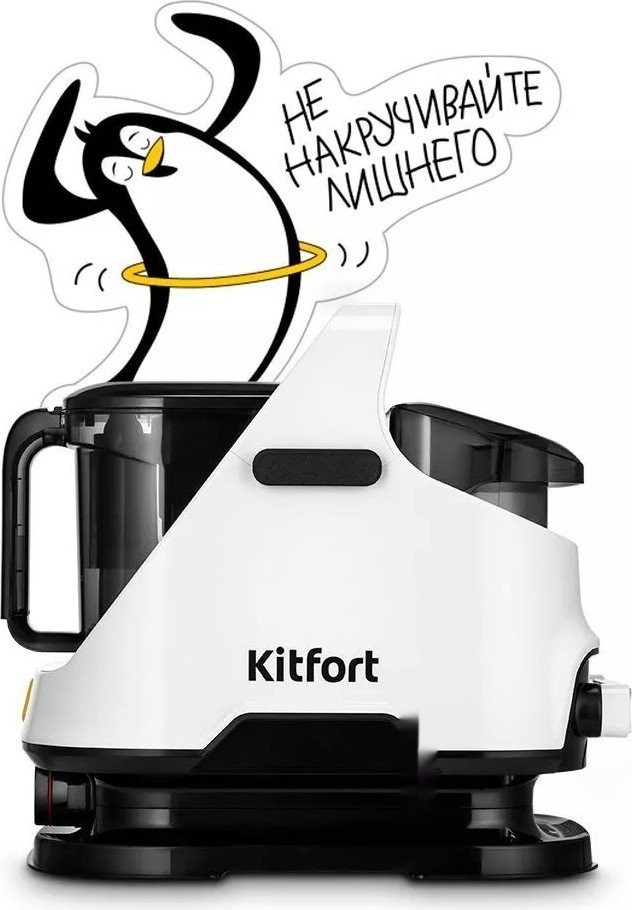 Пылесос Kitfort KT-5241