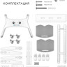 Кронштейн Onkron TS1552 (белый)