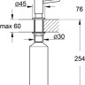 Дозатор мыла Grohe Contemporary [40536000]