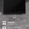 Вытяжка LEX Mera 600 (черный)