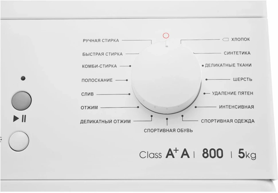 Стиральная машина ATLANT СМА 50У87