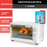 Мини-печь Supra MTS-3291