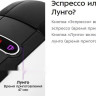 Капсульная кофеварка Kitfort KT-7546