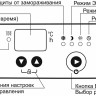 Конвектор Elboom ЭВ1-УБАТ1-1.0/230 БЕ