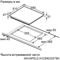 Варочная панель Maunfeld AVCE6033STBK