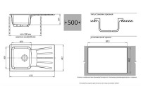 Кухонная мойка GranFest GF-S850L (черный)