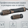 Фен Rowenta CF9528F0