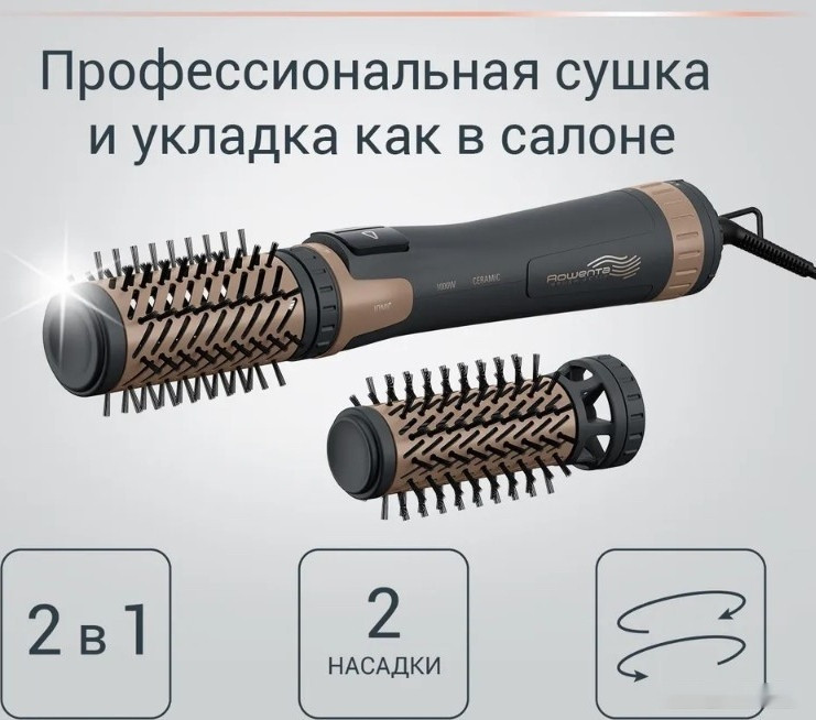 Фен Rowenta CF9528F0