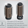 Фен Rowenta CF9528F0
