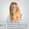 Фен Rowenta CF9528F0