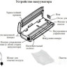 Вакуумный упаковщик Kitfort KT-1511-2