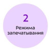 Вакуумный упаковщик Kitfort KT-1511-2