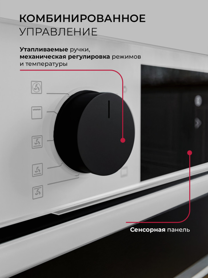 Духовой шкаф LEX EDP 610 WH Wide Series