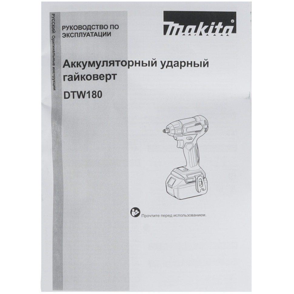 Ударный гайковерт Makita DTW180Z (без аккумулятора)