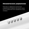 Вытяжка Maunfeld MP-1 50 (белый)