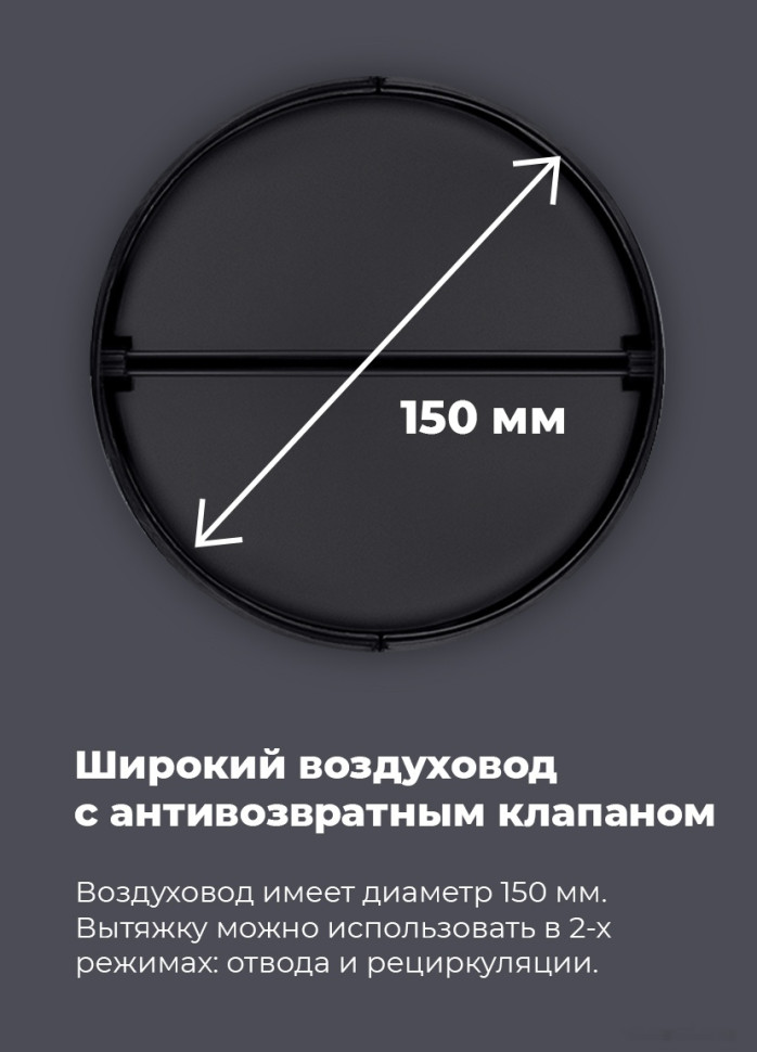 Вытяжка Maunfeld MP-1 50 (белый)
