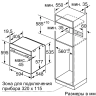 Духовой шкаф Bosch HBG634BW1