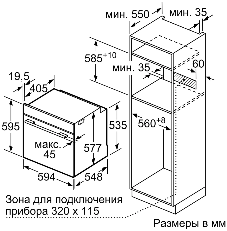 Духовой шкаф Bosch HBG634BW1