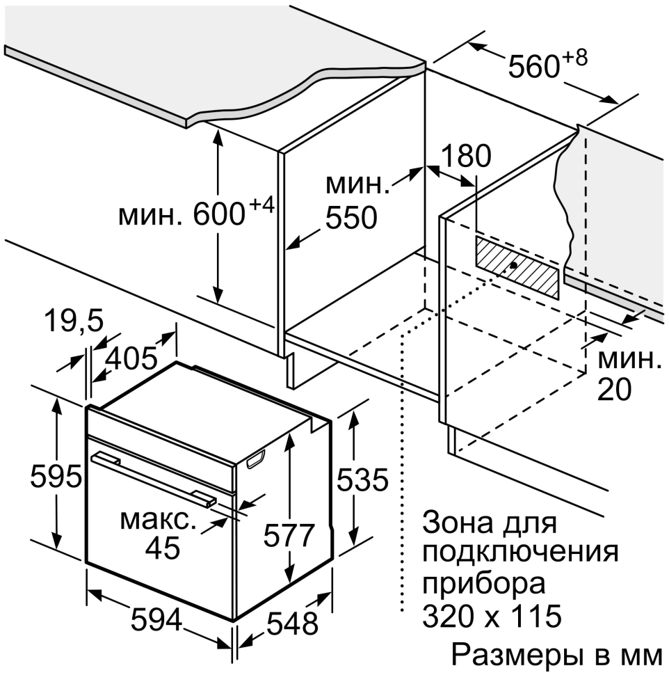 Духовой шкаф Bosch HBG634BW1