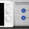 Микроволновая печь Hyundai HYM-M2044