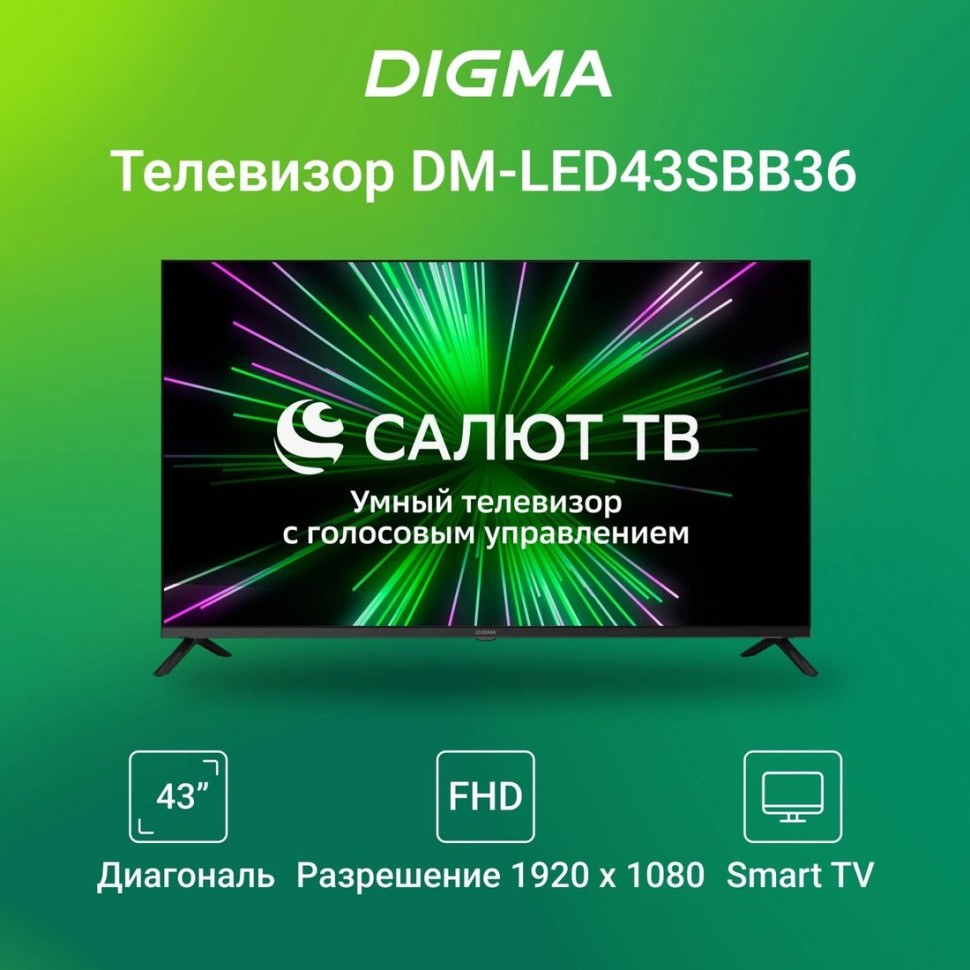 Телевизор DIGMA DM-LED43SBB36