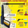 Мойка высокого давления Huter W195-PW Smart Professional