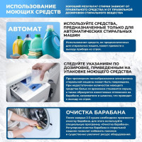 Стиральная машина CENTEK CT-1966