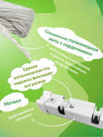 Сушилка для белья Comfort Alumin Лифт универсальное крепление 6x170см (сталь/белый)