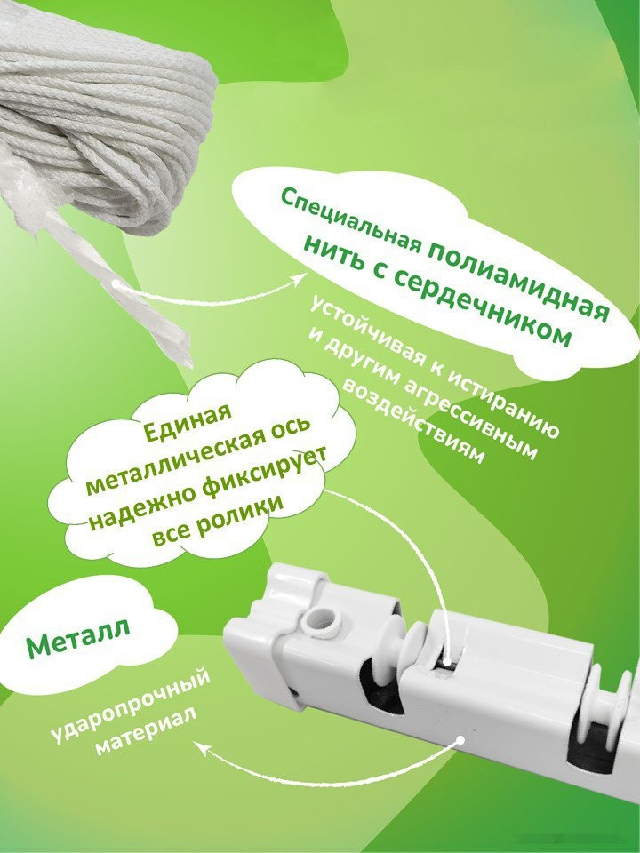 Сушилка для белья Comfort Alumin Лифт универсальное крепление 6x170см (сталь/белый)