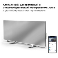 Инфракрасный обогреватель JOULE JPSH03 (серебристый зеркальный)