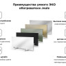 Инфракрасный обогреватель JOULE JPSH03 (серебристый зеркальный)