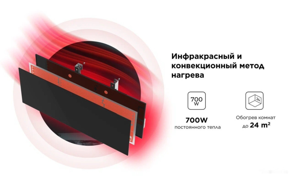 Инфракрасный обогреватель JOULE JPSH03 (серебристый зеркальный)