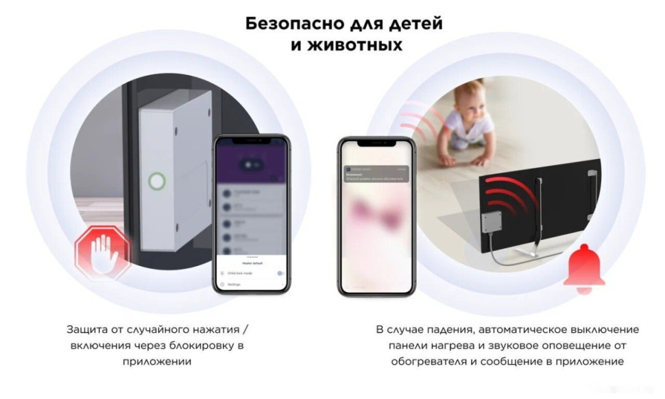 Инфракрасный обогреватель JOULE JPSH03 (серебристый зеркальный)