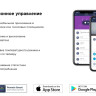 Инфракрасный обогреватель JOULE JPSH03 (серебристый зеркальный)