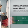 Инфракрасный обогреватель JOULE JPSH03 (серебристый зеркальный)