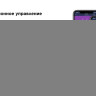 Инфракрасный обогреватель JOULE JPSH03 (серебристый зеркальный)