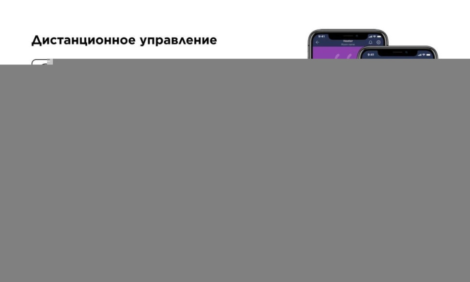 Инфракрасный обогреватель JOULE JPSH03 (серебристый зеркальный)