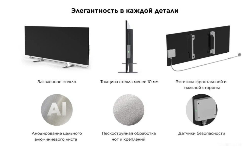 Инфракрасный обогреватель JOULE JPSH03 (серебристый зеркальный)