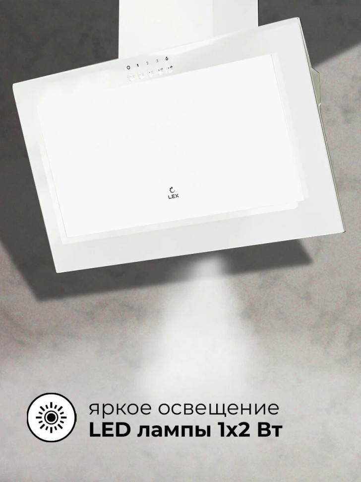 Вытяжка LEX Mio 600 (белый)