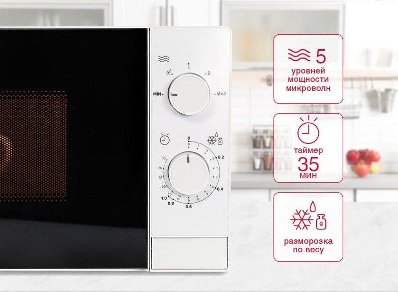 Микроволновая печь Oursson MM2013B/BL