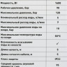 Мойка высокого давления CARVER CW-1601С