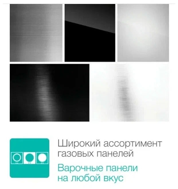 Варочная панель Gorenje GCE691BSC